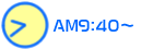 AM9:40~